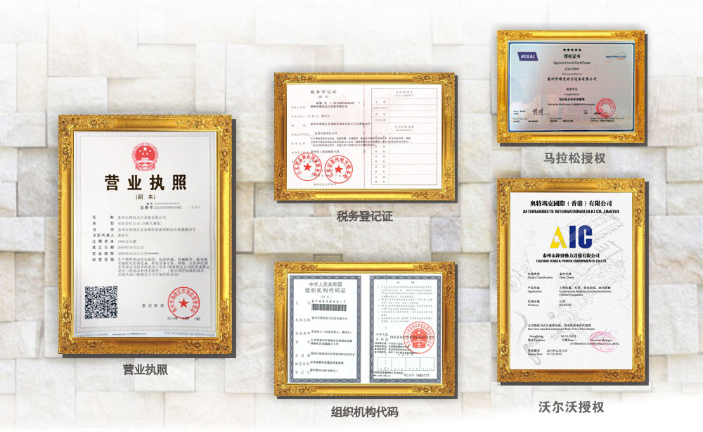 證書(shū) 證書(shū)